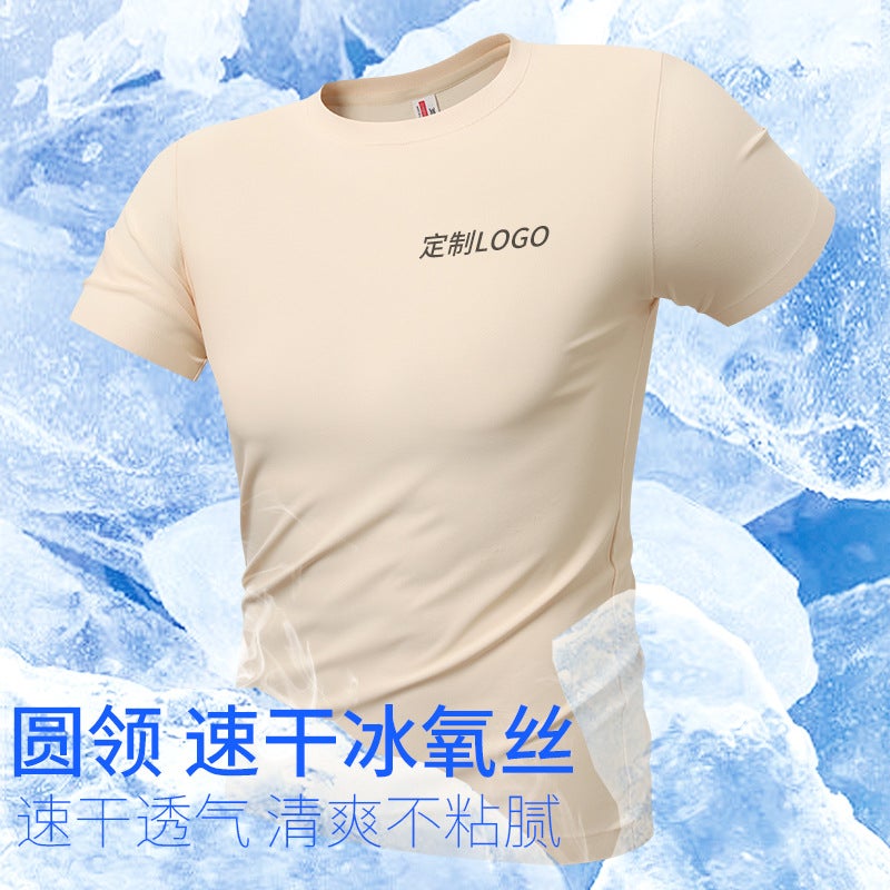 7A Anti-Bacterial Quick-Drying Ice Oxygen Silk Non-Marking Crewneck T-Shirt Summer Overalls Sweatshirt Set Party Group Building T-Shirt - Image 2