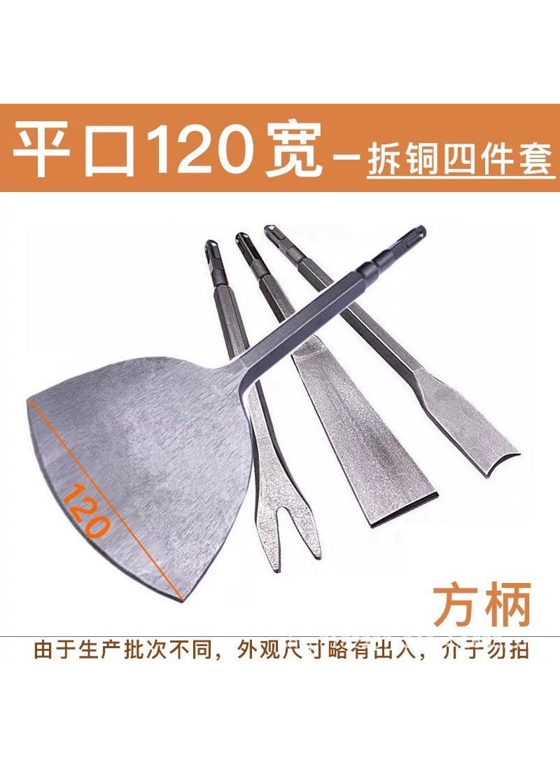 Copper Stripping V-Notch Screw Cutter Arc 120 wide copper (four sets) square handle 