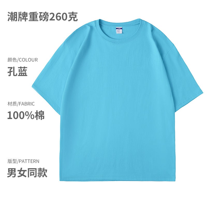 260G Heavyweight Pure Cotton T-Shirt Workwear Custom Printed Logo Short-Sleeved Drop Shoulder Group Cultural Shirt Class Uniform - Image 1