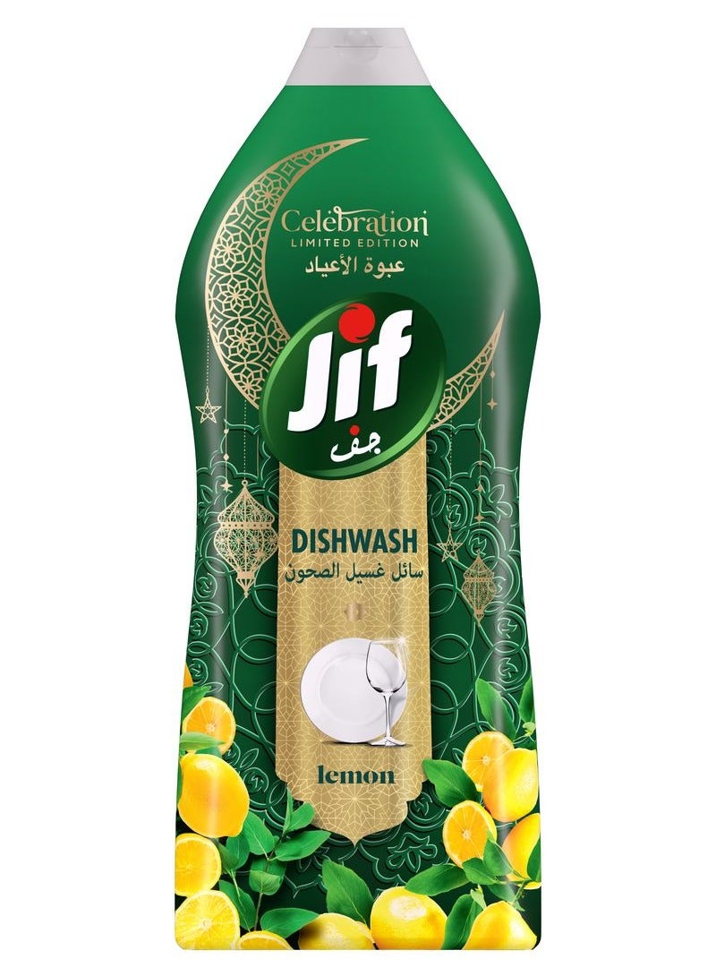 Jif Dishwashing Liquid Lemon Scent Ramadan Limited Edition