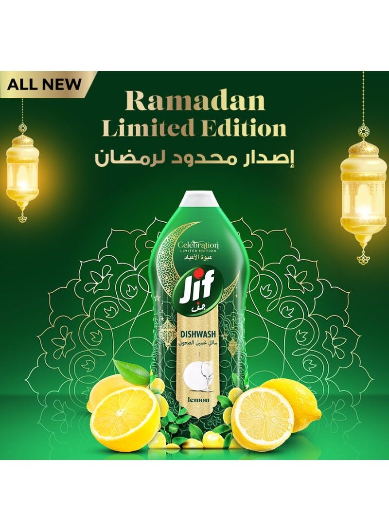 Jif Dishwashing Liquid Lemon Scent Ramadan Limited Edition - Image 3