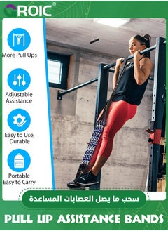 GROIC Pull Up Assistance Band, Pull-up Resistance Band, Heavy Duty Pull up Assist Bands System, Adjustable Anti Snap Chin Up Band, Elastic Assisted Band for Pulling Up Bar Station,150 Lbs  - Image 2