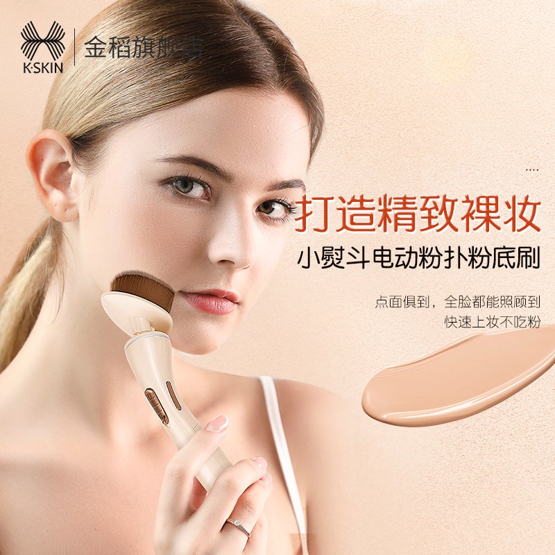 Golden Rice Electric Magic Foundation Brush Seamless Makeup Brush Do Not Eat Foundation Liquid Beauty Soft Hair Concealer Internet Celebrity Brush - Image 3