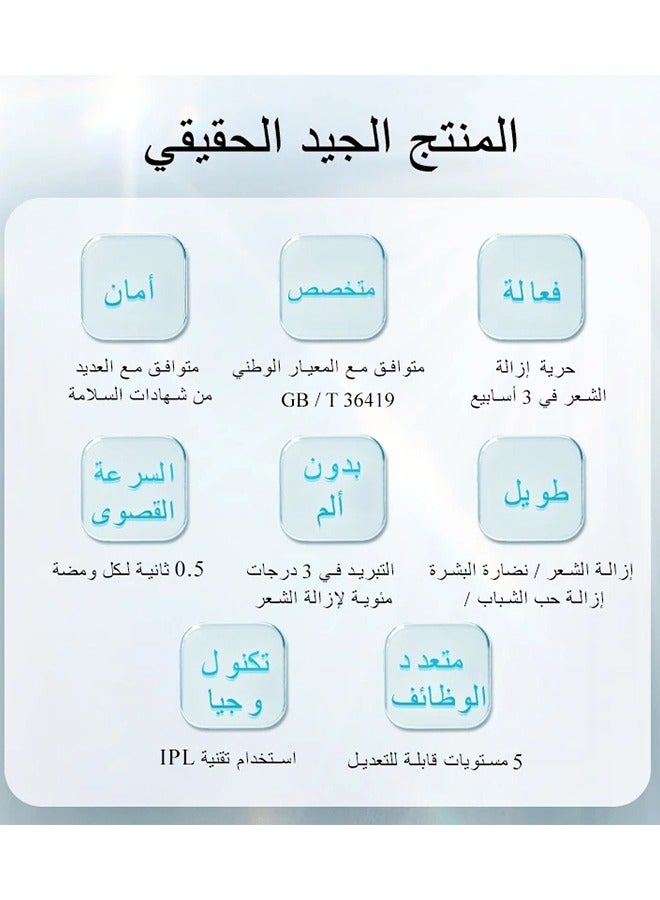 ملاي جهاز إزالة الشعر T14 بالثلج غير المؤلم مع مصباح إزالة البيكيني وهديتين جهازين لإزالة الرؤوس السوداء - Image 5