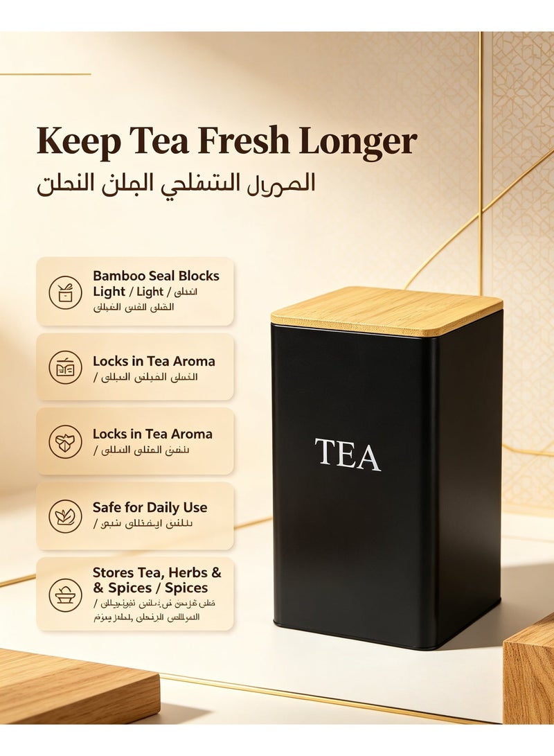 BSQ Airtight Tin Tea Storage Canister with Natural Wood Lid, Moisture Proof Light Blocking Tea Container for Home Kitchen Countertop - Image 2