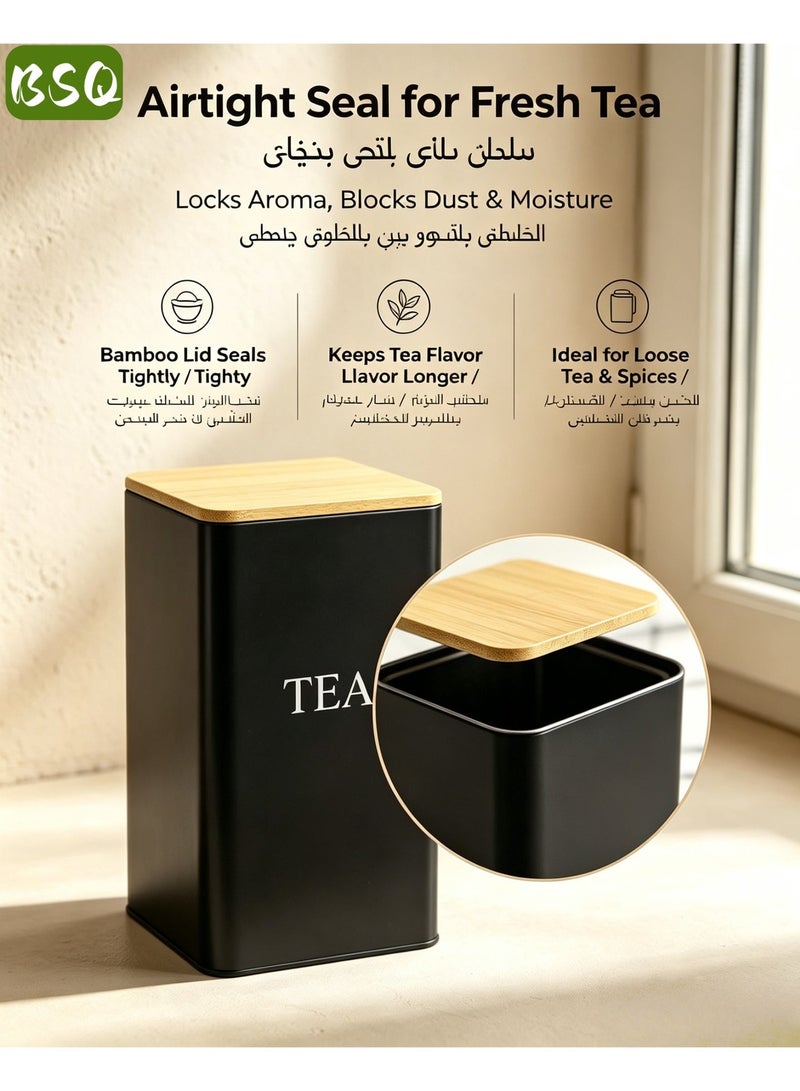 BSQ Airtight Tin Tea Storage Canister with Natural Wood Lid, Moisture Proof Light Blocking Tea Container for Home Kitchen Countertop - Image 5
