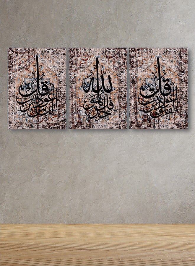 ماركتنا طقم من ثلاث لوحات كانفس على إطار خشبي بتصميم إسلامي - Image 1