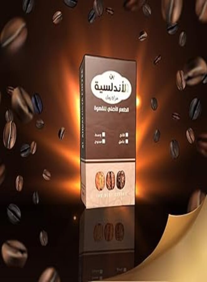 Andalusia coffee 250 grams (French)