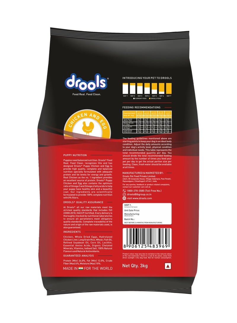 Drools طعام جاف للكلاب الجراء دجاج وبيض - Image 2