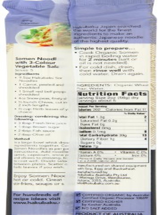 Hakubaku Organic Somen, Authentic Japanese Wheat Noodles, No Salt Added, 9.5-Ounce Packages (Pack of 8) - Image 4