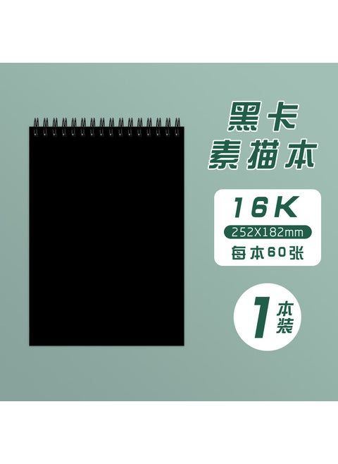 Art Sketchbook A4 Leatherette Black Card 8K Drawing Pad 16K-black card