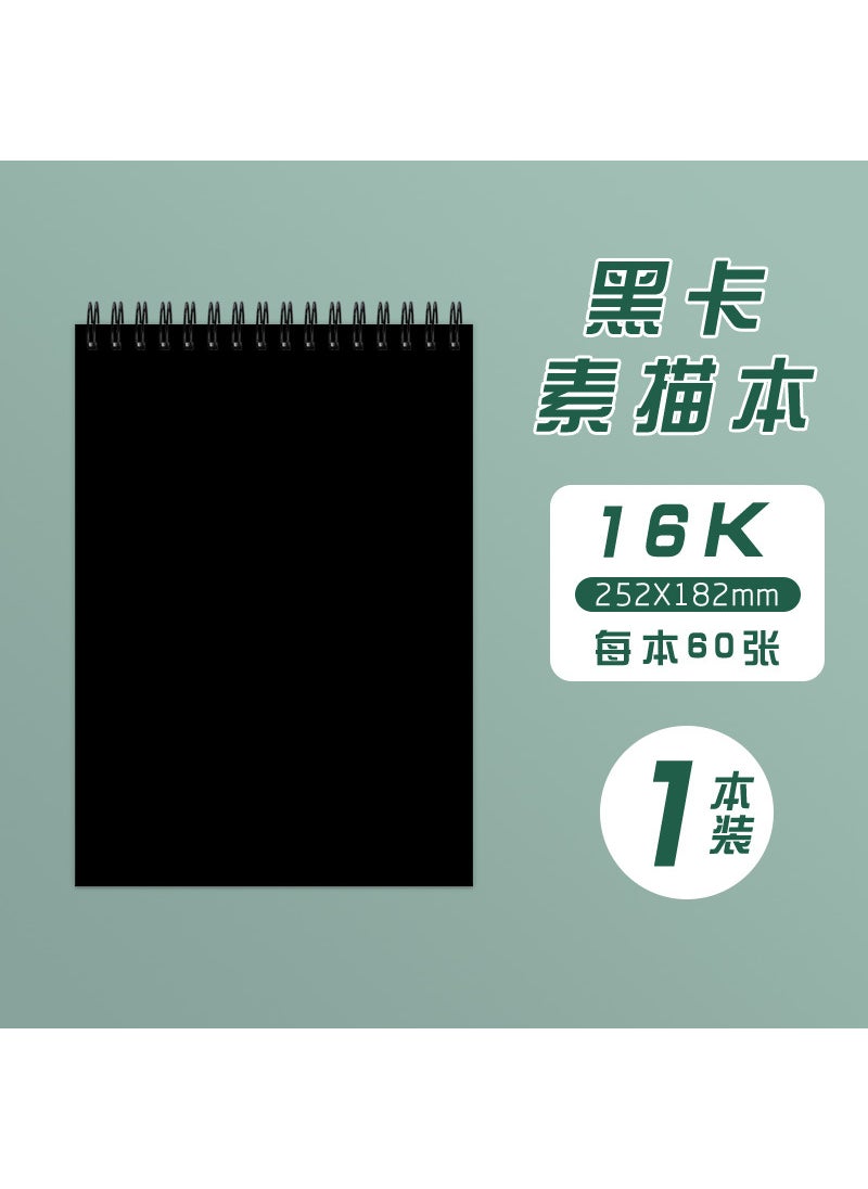 Art Sketchbook A4 Leatherette Black Card 8K Drawing Pad 16K-black card
