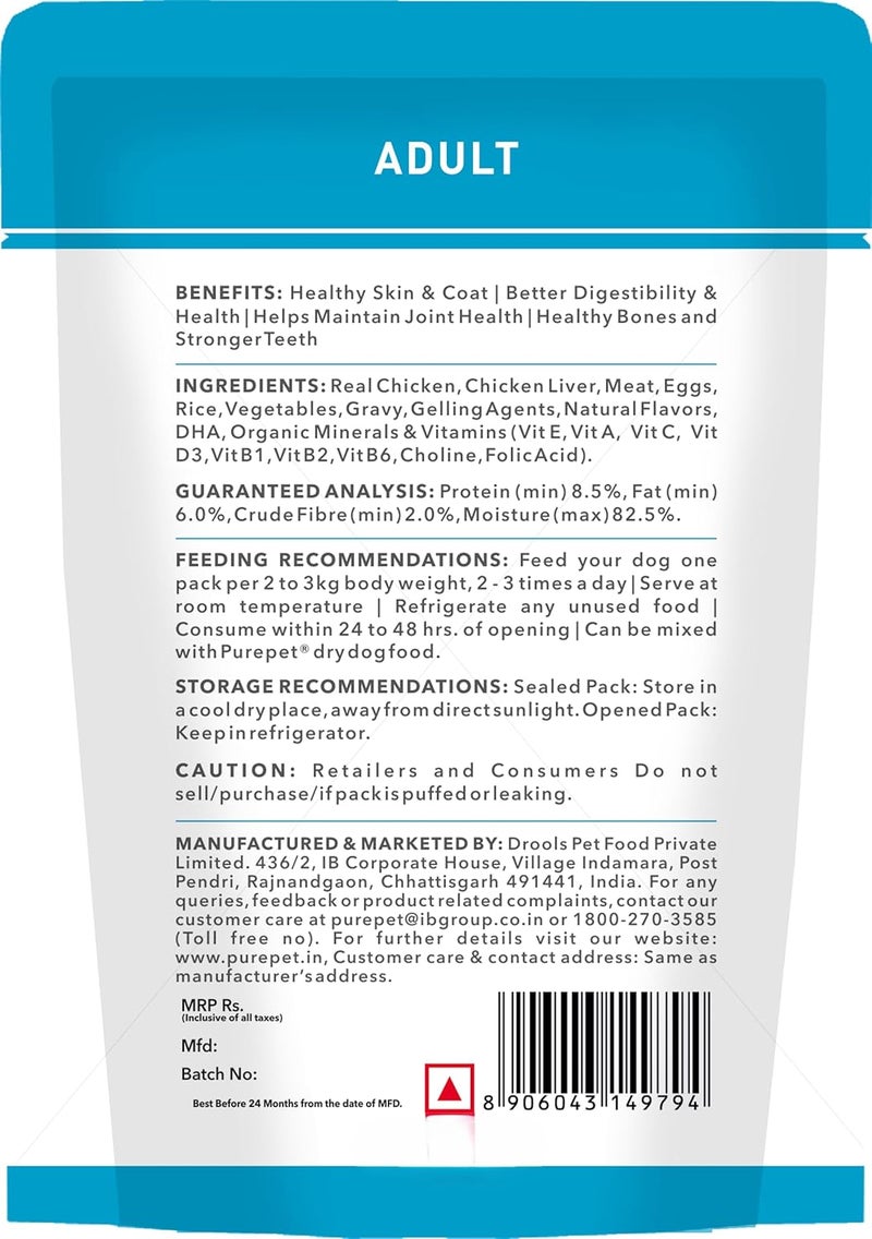 PUREPET طعام الكلاب البالغين الرطب من بيوربيت دجاج وخضروات 1.68 كجم (24x70 جرام) عبوة من 24 - Image 3