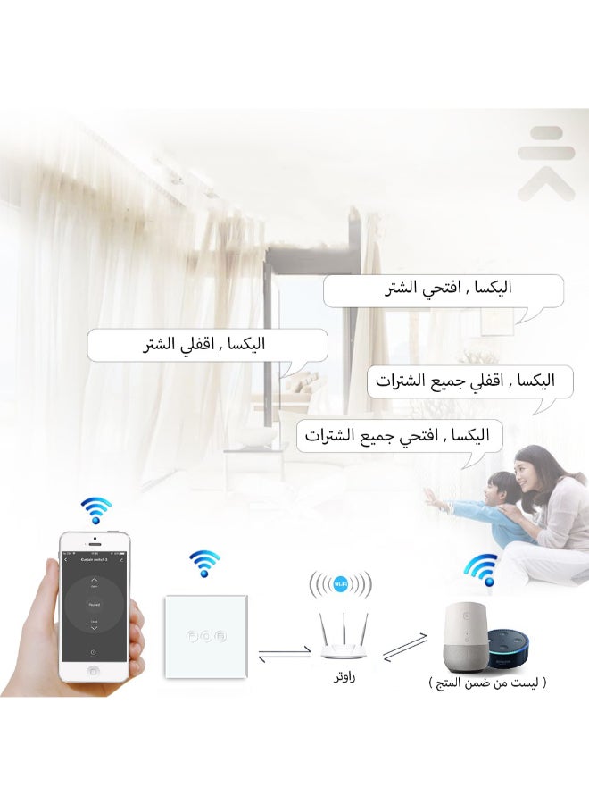 دع التقنية مفتاح شتر النوافذ الذكي مدعوم بالتحكم عن بعد - ذهبى - Image 2