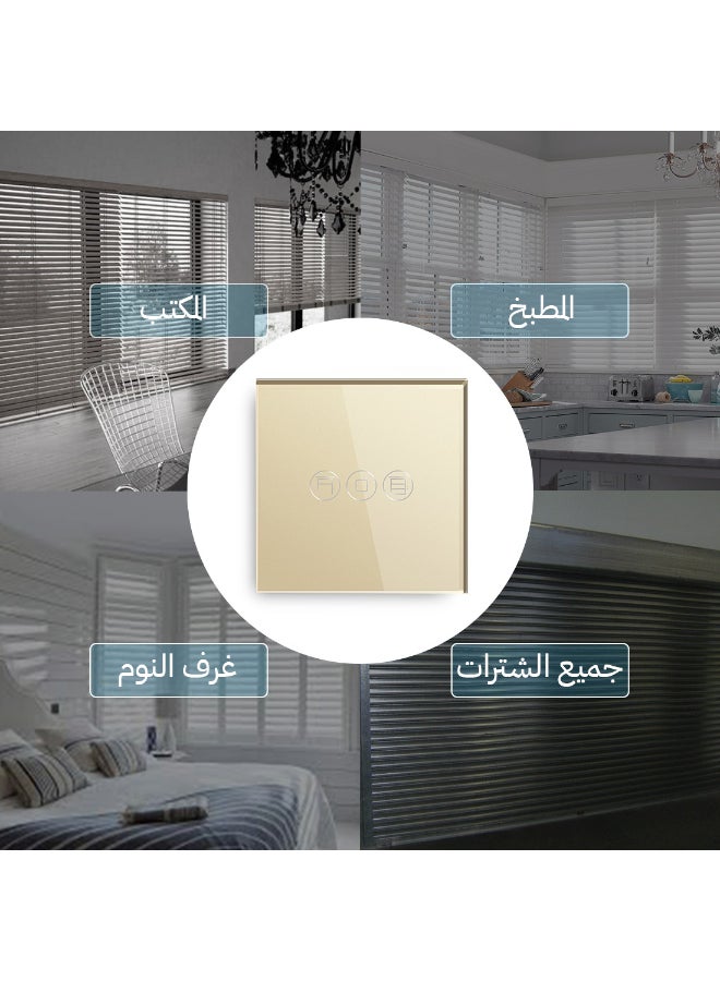 دع التقنية مفتاح شتر النوافذ الذكي مدعوم بالتحكم عن بعد - ذهبى - Image 3