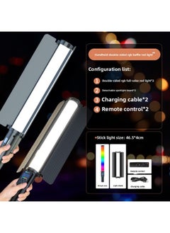 Generic RGB Stick Light Handheld Photography Light Stick Led Portable Shooting Light Studio Anchor Outdoor Photographer-Specifications:Double Lights★Lm16500rgb Full Color Handheld Lamp*2+shade Board*2+remote Control*2  - Image 1