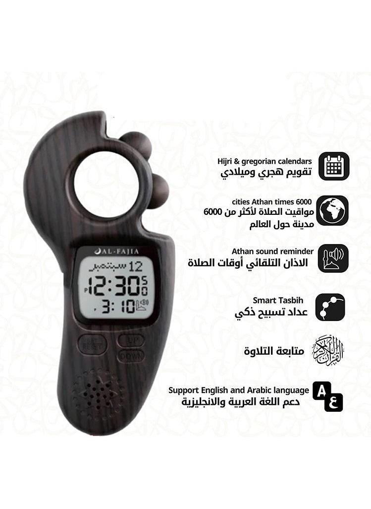 الفاجيا - مسبحة رقمية الكترونية ذكية بشاشة واسعه لعرض المعلومات -  لون بني داكن - Image 1