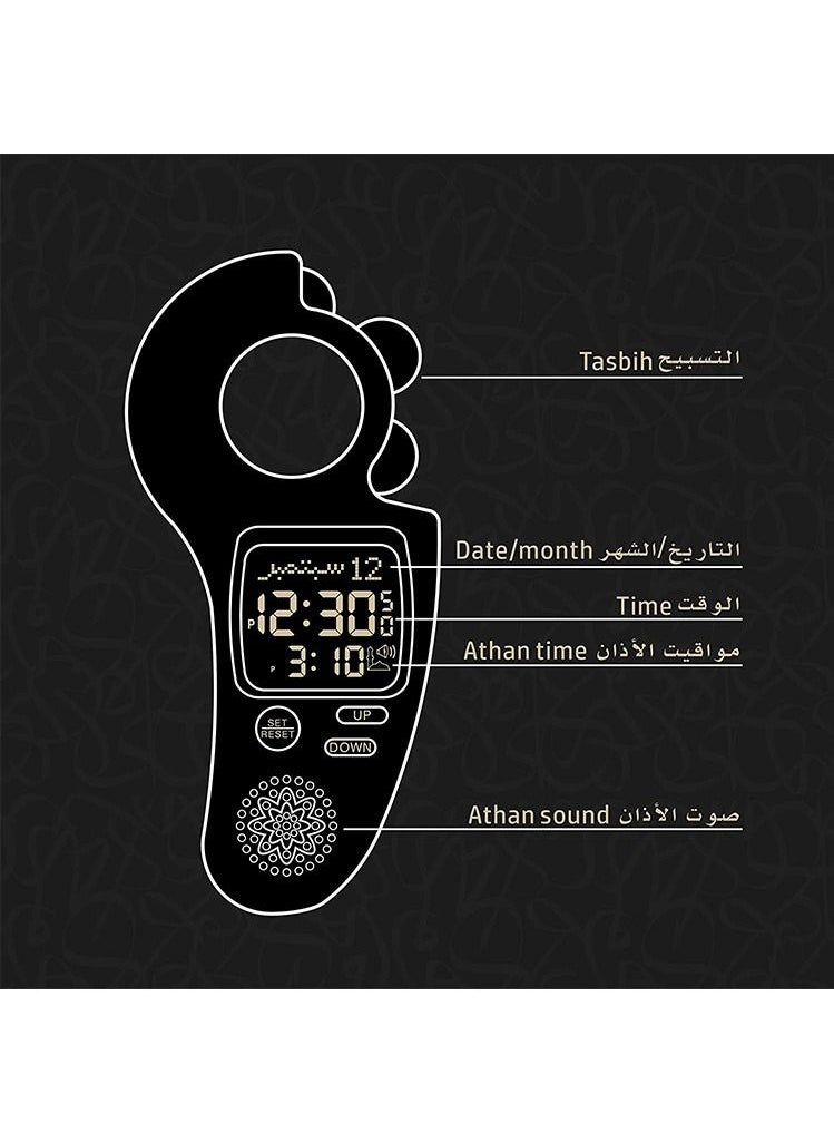 الفاجيا - مسبحة رقمية الكترونية ذكية بشاشة واسعه لعرض المعلومات -  لون بني داكن - Image 1