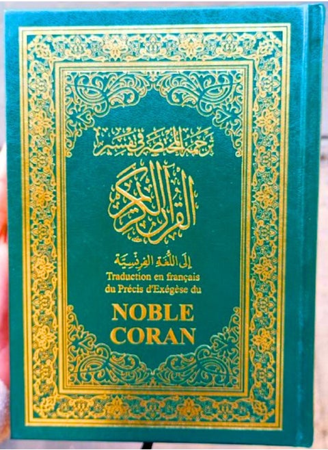 The Holy Quran, abridged in interpretation, with its meanings translated into French, size 20*14 cm