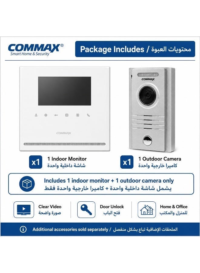 COMMAX CDV-43Y 4.3 Inch Video Intercom Kit with DRC-40K Door Camera – Slim Color Monitor & Door Unlock - Image 4