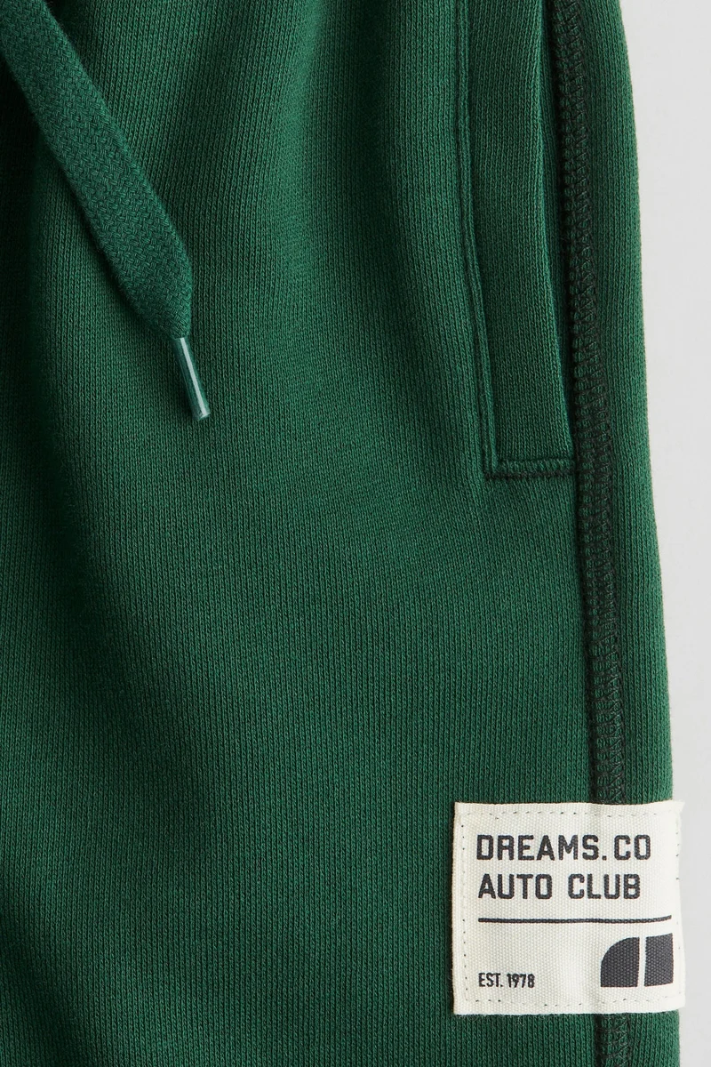 اتش اند ام بنطلون رياضي من القطن