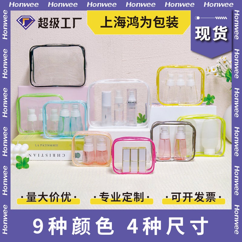 New Cosmetic Bag, High-Looking Storage Bag, Special Large-Capacity Waterproof Travel Storage Bag, Transparent Toiletry Bag, Portable - Image 2