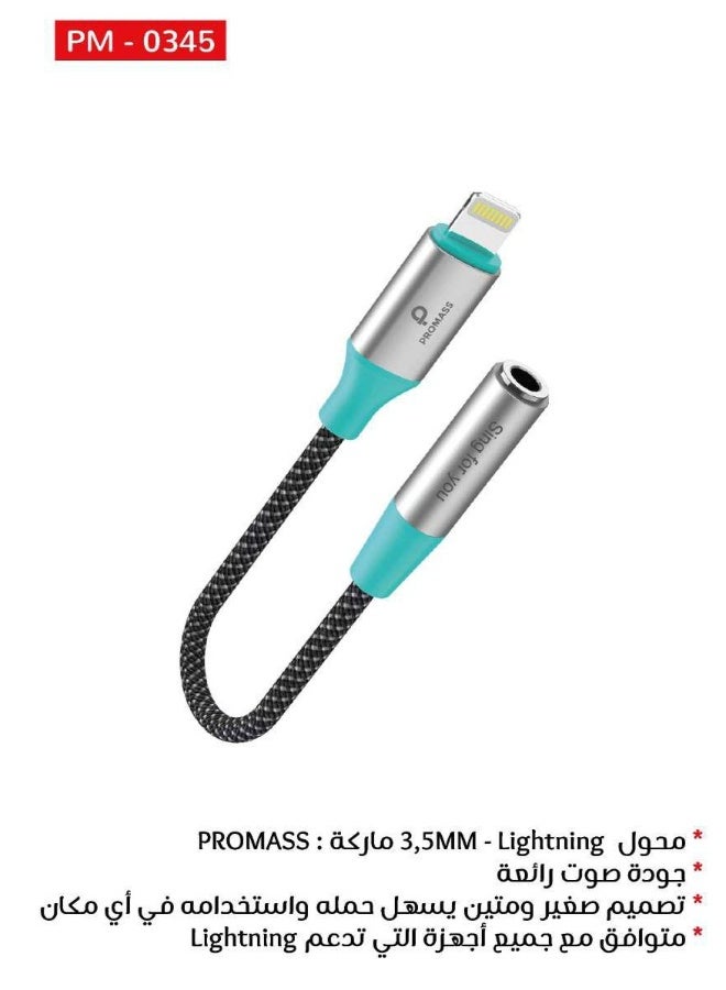 بروماس محول سماعات الرأس ايفون مقبس سماعة لايتنينج إلى 3.5ملم متوافق - ايفون 14/14 برو/14 ماكس /14 برو وسلسلة 13/12 وايبود SE 3 - Image 2