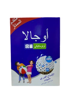 Ujala Ujala Detergent Powder 2.5 KG  - Image 3