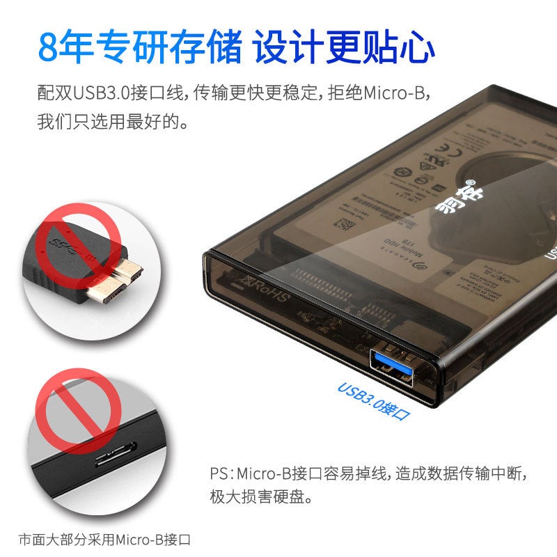 صندوق القرص الصلب المحمول الخارجي 2.5 بوصة ساتا مع منفذ تسلسلي Usb3.0 - Image 3