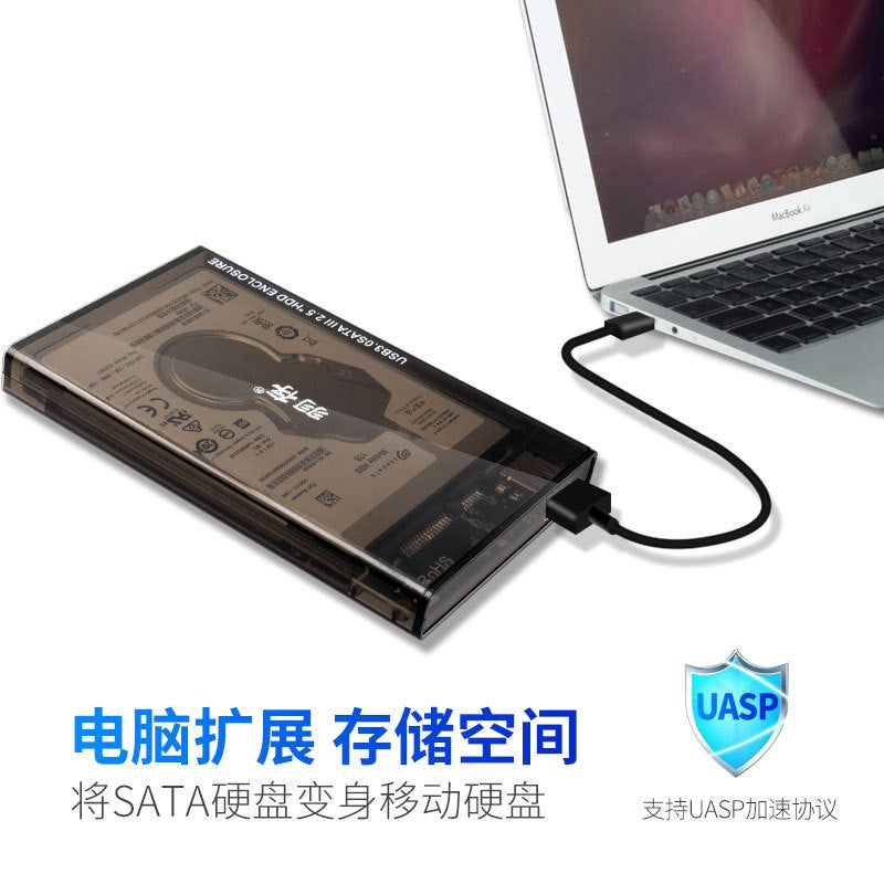 صندوق القرص الصلب المحمول الخارجي 2.5 بوصة ساتا مع منفذ تسلسلي Usb3.0 - Image 5