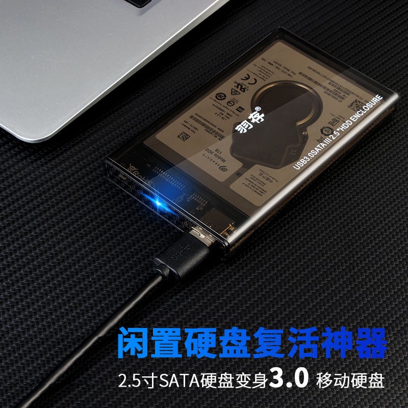 صندوق القرص الصلب المحمول الخارجي 2.5 بوصة ساتا مع منفذ تسلسلي Usb3.0 - Image 4