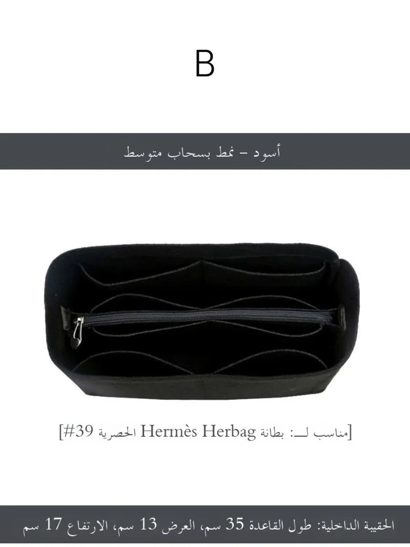 منظم داخلي لحقيبة Hermes Herbag 39، بطانة ناعمة من الفيلت مع سحاب، منظم حقائب يد متعدد الجيوب ومخزن مستحضرات تجميل - Image 1