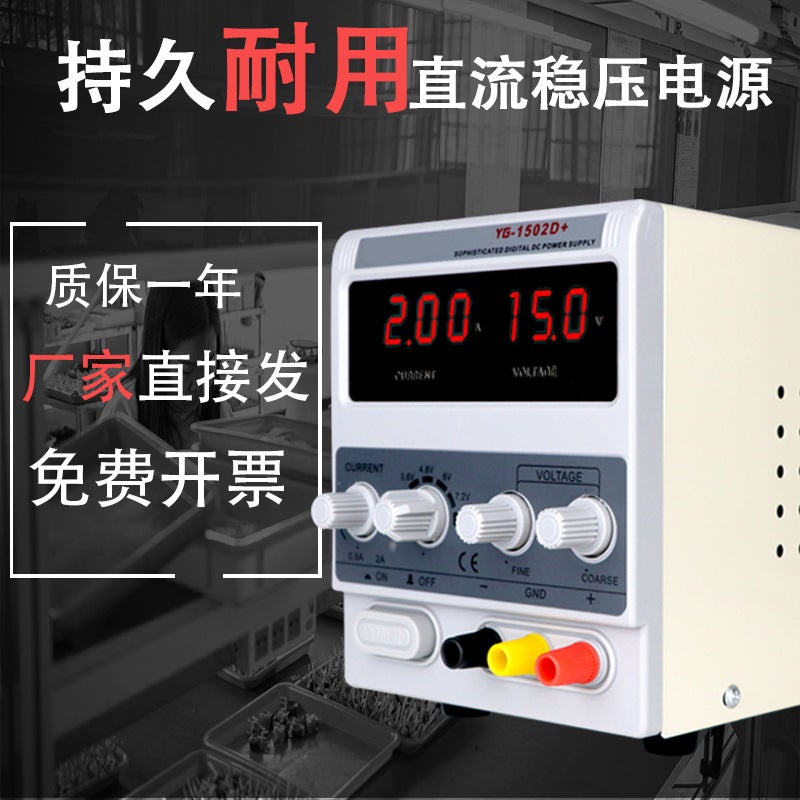 Adjustable Dc Regulated Power Supply Manufacturers Linear Switching Power Supply 2A15V Mobile Phone Maintenance Aging Test - Image 3
