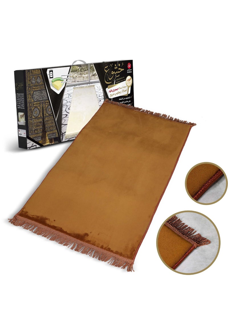 سندس سجاد صلاة  خشوع  لون بني - Image 1