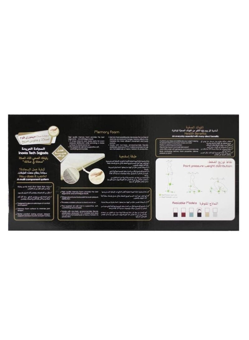 سندس سجاد صلاة  خشوع  لون بني - Image 3