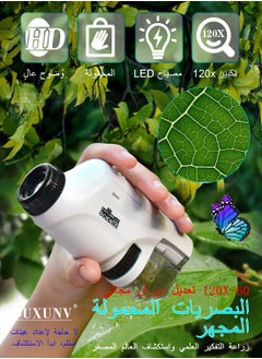 QUXUNV Pocket Microscope, Kids Microscope with LED Light, Pocket Microscope for Kids 60x-120x, Handheld Microscope Portable Microscope for Students and Children  - Image 2