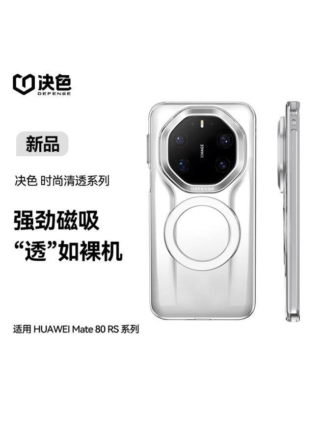 Defense Jues Color Huawei Mate80rs Transparent Magnetic Full-coverage Pc Integrated Protective Case 80rs Extraordinary Master Ice Transparent White - Image 1