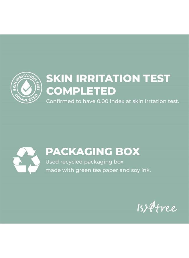 IsNtree أمبولة ماغوورت المهدئة 50 مل 1.69 أونصة سائلة - Image 4