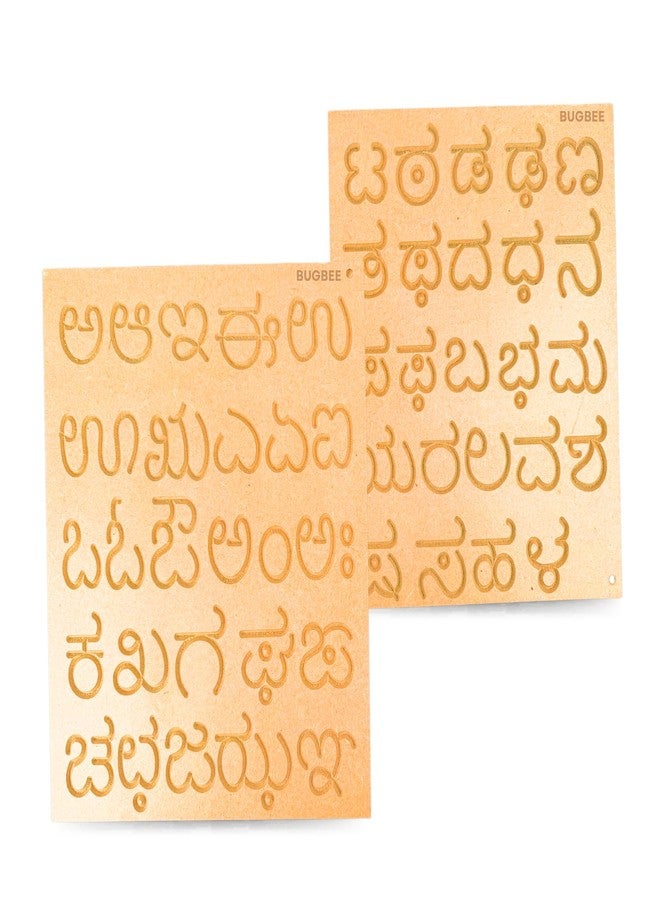 BuGBee Kannada Alphabets Learning Board Set of 2 Wooden Slate Tracing for Kids Writing Practice | Educational Smart Board Toys with Pencil for 2-5 Years | Aksharabhyasam Kit Letter Development - Image 1
