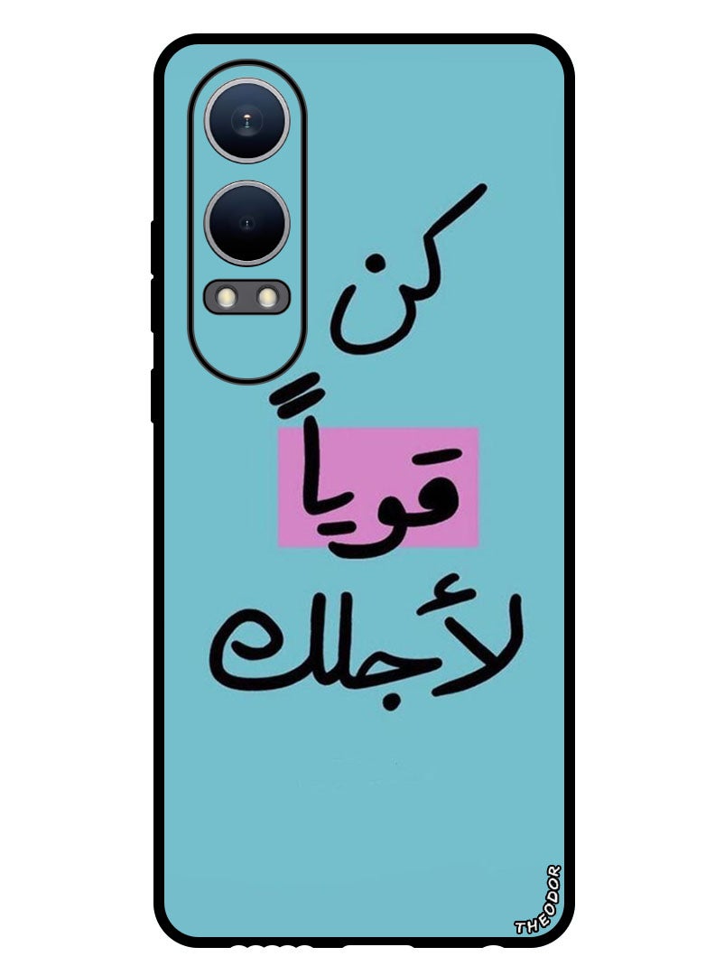 Theodor Protective Case Anti Scratch Shock Proof Bumper Cover For OnePlus Nord CE4 Lite Arabic Quote 1 - Image 1