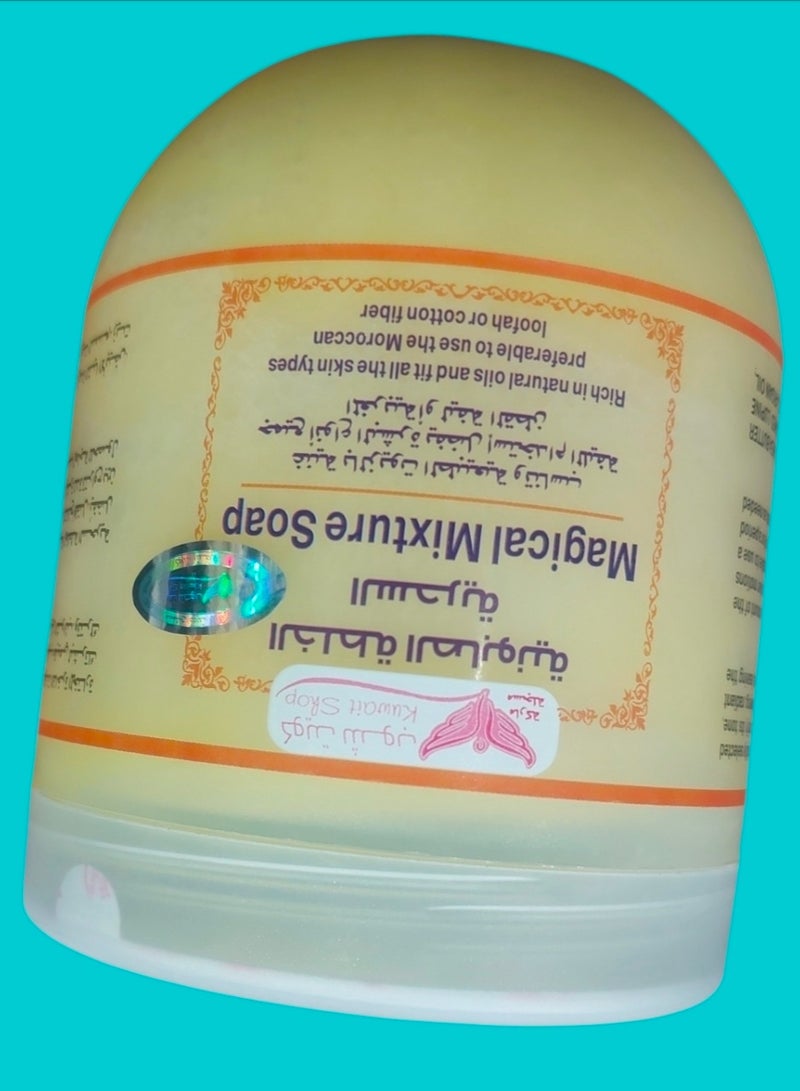 Kuwait Shop Magic Soapy Mix 500 gm - Image 2