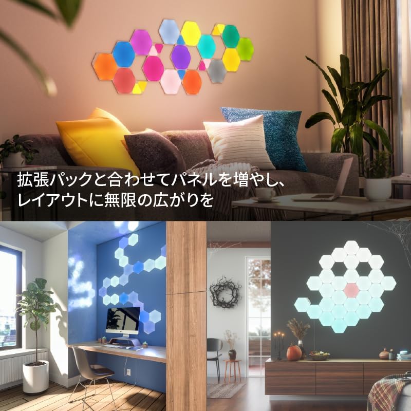 نانوليف Nanoleaf Shapes | موصلات مرنة 3 قطع - Image 5