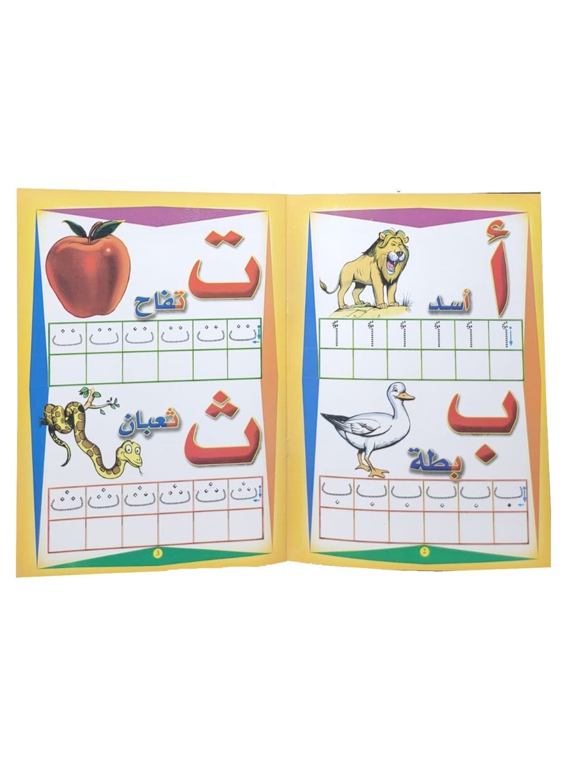 اكتب وامسح في الكتاب المصور أ ب ت حروف الهجاء مقاس 24×34 - Image 3