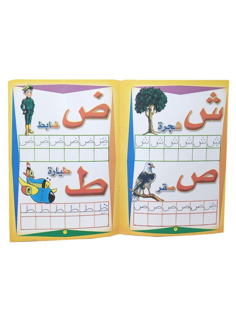 اكتب وامسح في الكتاب المصور أ ب ت حروف الهجاء مقاس 24×34 - Image 5