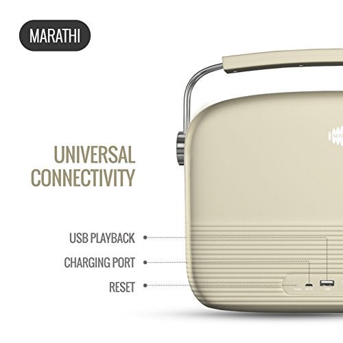 Carvaan Saregama Carvaan Marathi - Portable Music Player with 5000 Preloaded Songs, FM/BT/AUX (Porcelain White) - Image 3