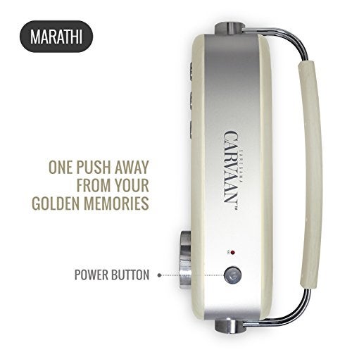 Carvaan Saregama Carvaan Marathi - Portable Music Player with 5000 Preloaded Songs, FM/BT/AUX (Porcelain White) - Image 4