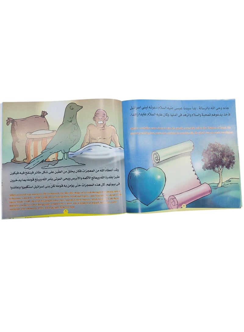 The Prophets' Stories Series - Colorful books for children to enjoy and have fun with - Contains 10 colorful books - Image 2