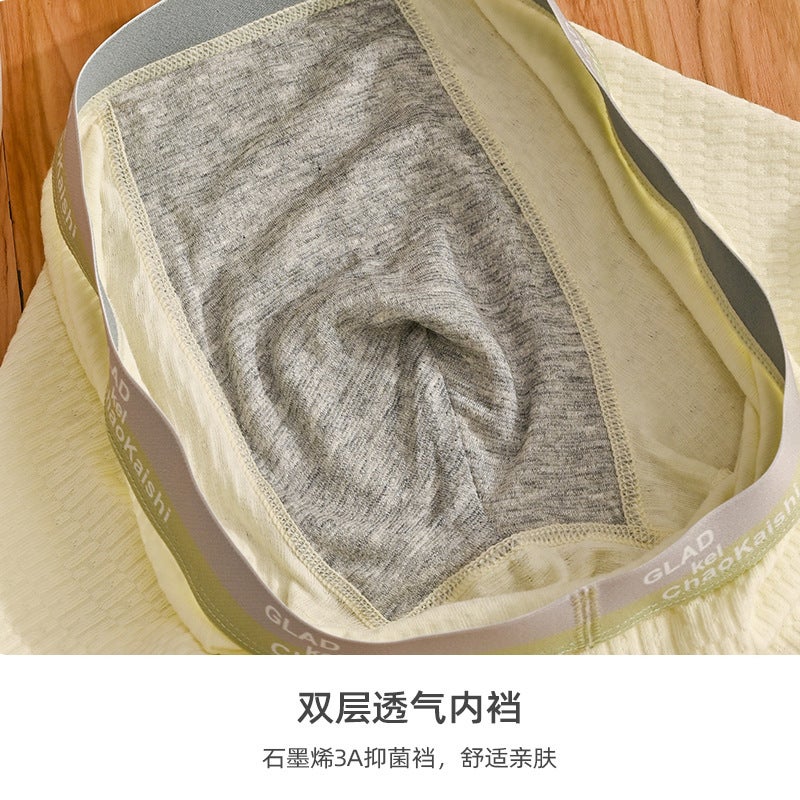 2023 New Fabric Bubble Cotton Men'S Boxer Briefs Plaid Solid Color Boxer Briefs Breathable Sweat-Absorbent Large Size Trend - Image 4
