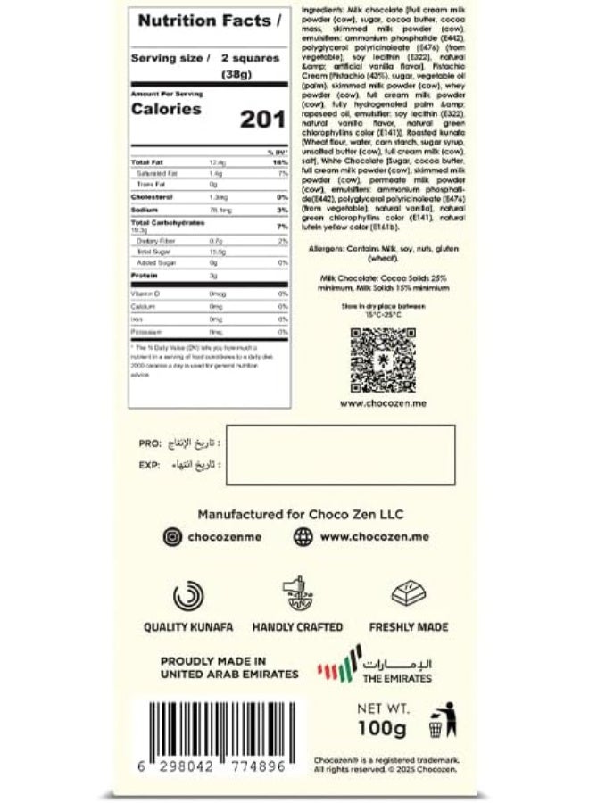 Choco Zen Premium Pistachio Kunafa Milk Chocolate Bar 100g - Image 3