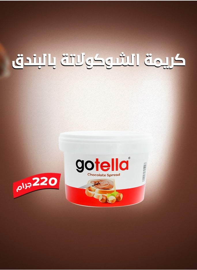 gotella Chocolate Spread With Hazelnut 220 gm - pzsku/Z9FDC58F2FB1B2E8C2591Z/45/_/1736434622/a022b89b-08df-4fd8-986b-d5d98fa5f217